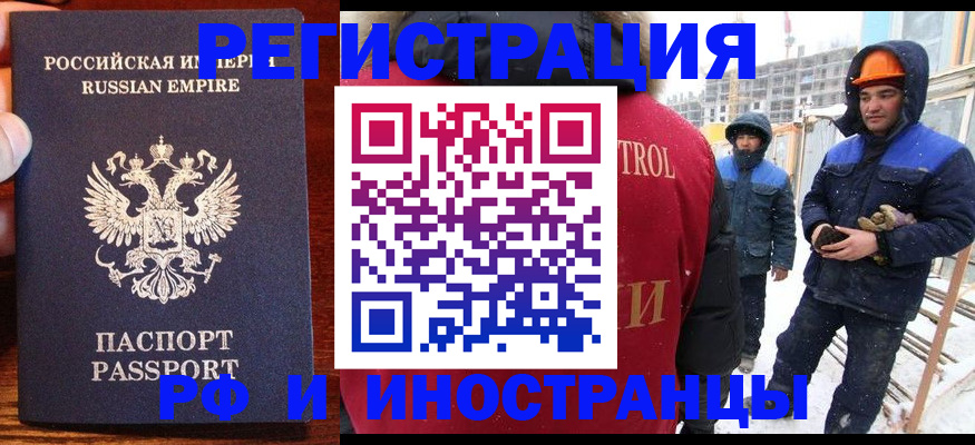 регистрация для дет. сада в Барнауле